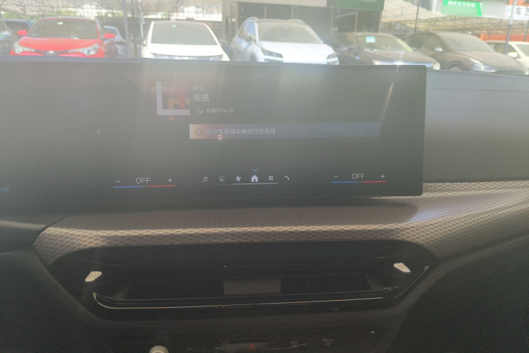 宝马3系 2025款 330Li M运动曜夜套装局部细节16