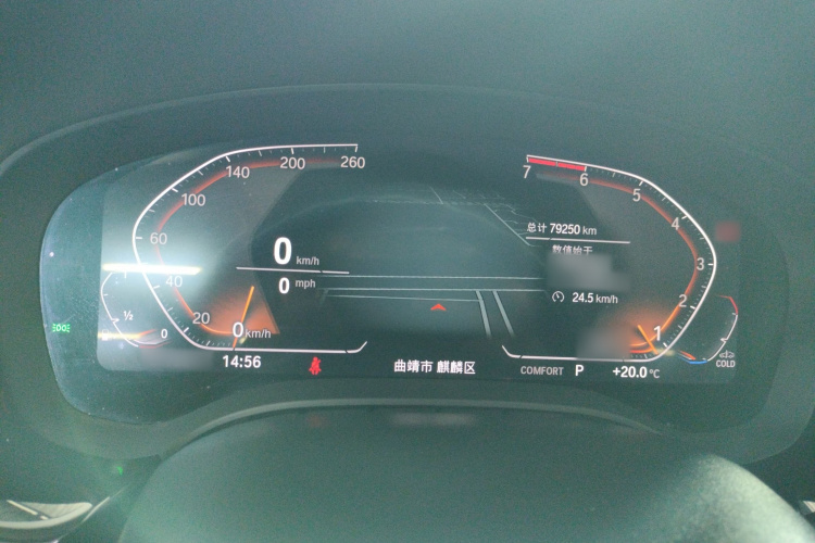 宝马5系 2021款 530Li 领先型 豪华套装局部细节14