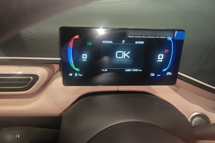 比亚迪 海鸥 2024款 荣耀版 305km 活力版局部细节14