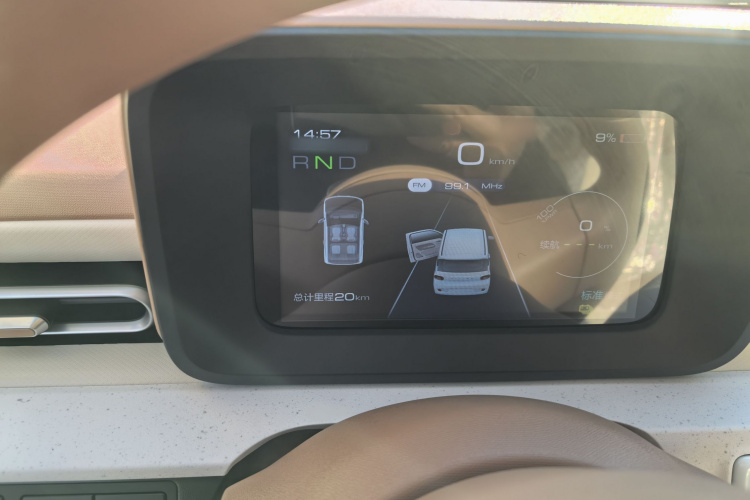 五菱汽车 宏光MINIEV 2024款 第三代 215km 青春版局部细节14