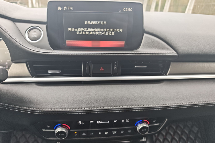 马自达 阿特兹 2021款 2.5L 蓝天运动版局部细节16