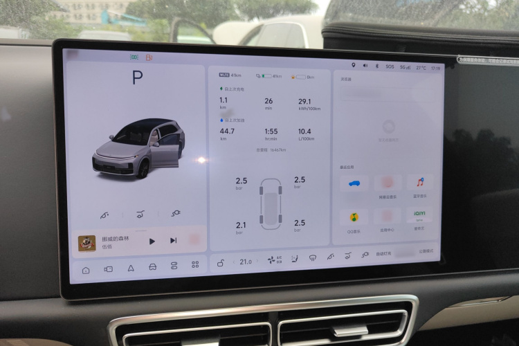理想汽车 理想L7 2024款 MAX局部细节14