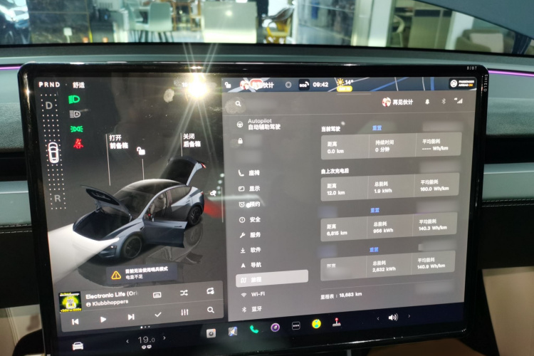 特斯拉 Model Y 2025款 长续航全轮驱动 首发版局部细节14