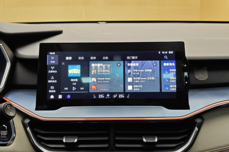 领克06 2020款 1.5T 耀Halo中控内饰7011