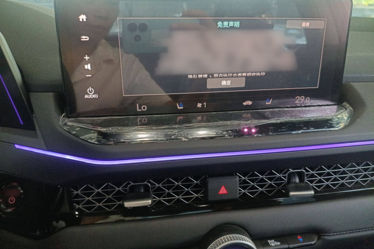 本田 雅阁新能源 2023款 2.0L e:PHEV 尊贵版局部细节16