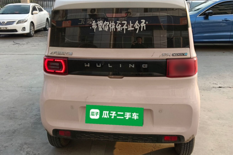 五菱汽车 宏光MINIEV 2021款 马卡龙臻享款 磷酸铁锂车身外观6004