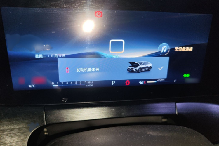 别克 威朗 2023款 Pro 乐享版局部细节14