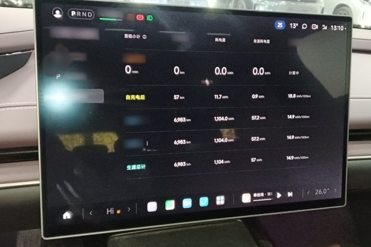 小米汽车 小米SU7 2024款 后驱长续航智驾版局部细节14
