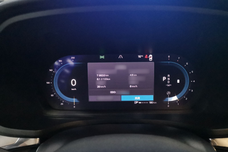 沃尔沃S60 2024款 B4 智逸豪华版局部细节14