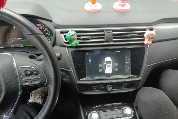 荣威Ei5 2018款 互联网旗舰版局部细节16