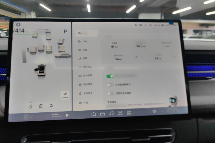 小鹏G6 2025款 625 长续航 Max 科技版局部细节14