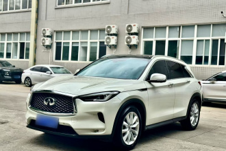 英菲尼迪QX50 2018款 2.0T 四驱菁英版