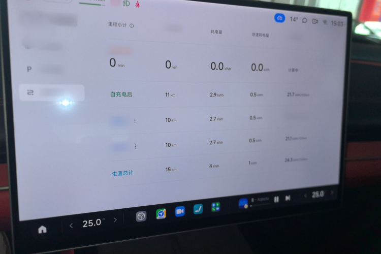 小米汽车 小米SU7 2024款 后驱长续航智驾版局部细节14