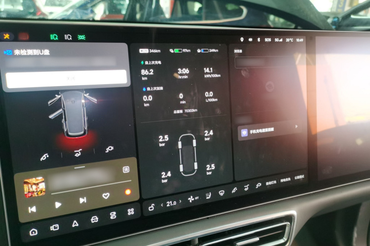 理想汽车 理想L9 2022款 Max局部细节14