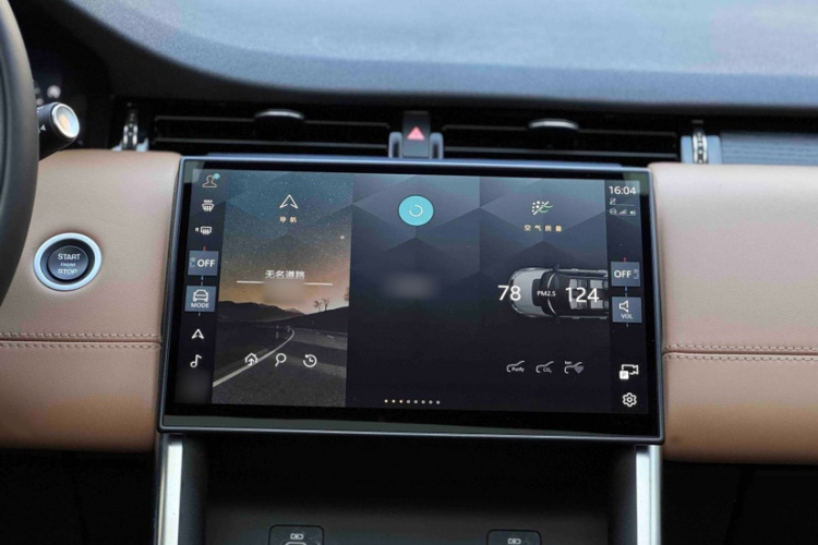 路虎 发现运动版 2024款 豪华定制版中控内饰7005