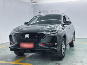 长安CS75 PLUS 2020款 1.5T 自动豪华型