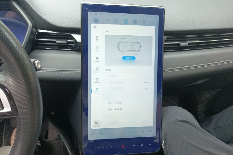 小鹏G3 2021款 G3i 460N局部细节16