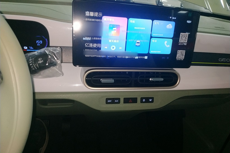 吉利银河 2025款 210km 熊猫骑士局部细节16