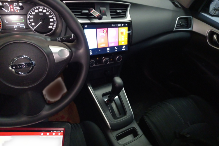 日产 轩逸 2024款 改款 经典 1.6XE CVT舒适版局部细节16