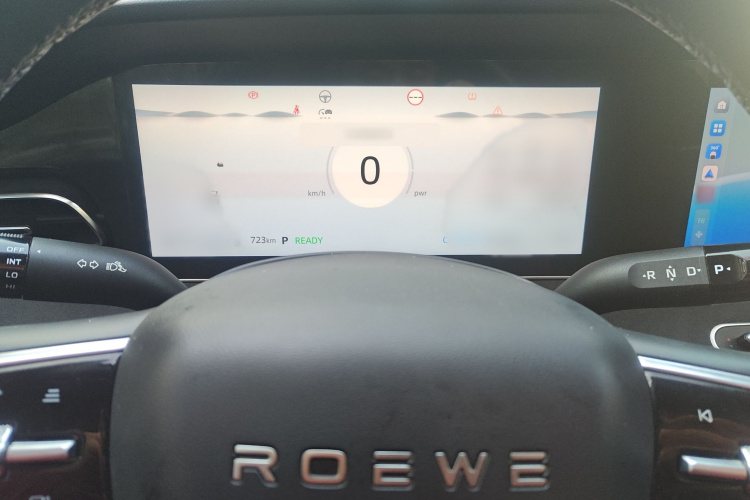 荣威D7 2023款 DMH 125km 旗舰版局部细节41