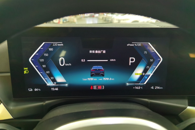 宝马i3 2022款 eDrive 35 L局部细节14