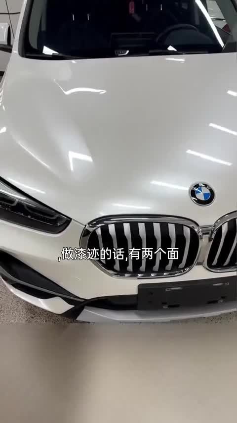 宝马X1 2021款 xDrive25Li 尊享型讲解2