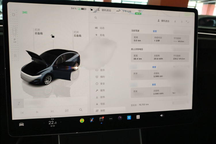 特斯拉 Model Y 2025款 长续航全轮驱动 首发版局部细节14