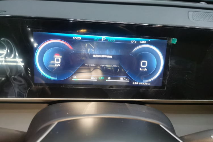 比亚迪 秦L 2024款 DM-i 80KM超越型局部细节14