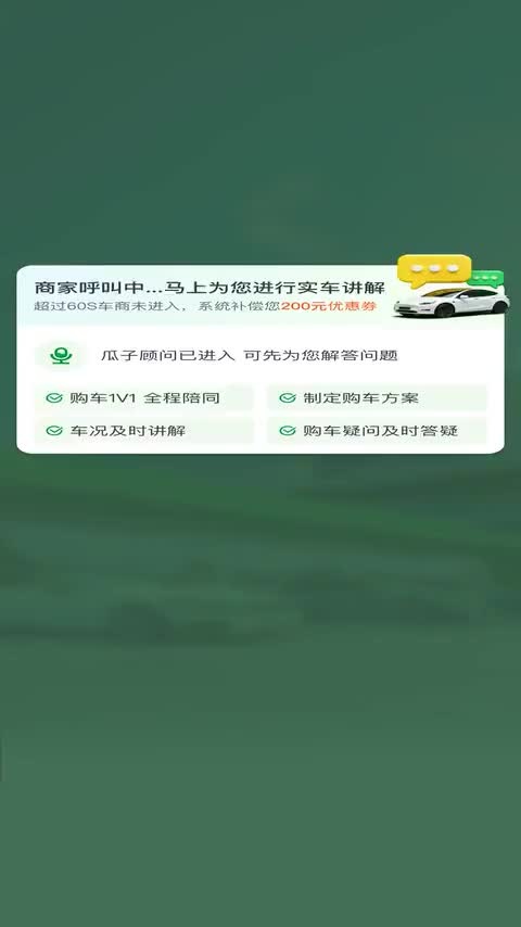 丰田 赛那SIENNA 2023款 2.5L混动 铂金版讲解1