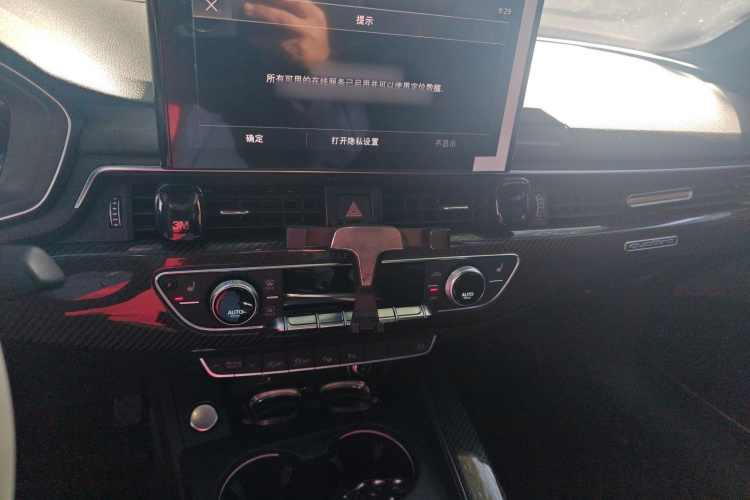 奥迪A4L 2020款 45 TFSI quattro 臻选动感型局部细节16