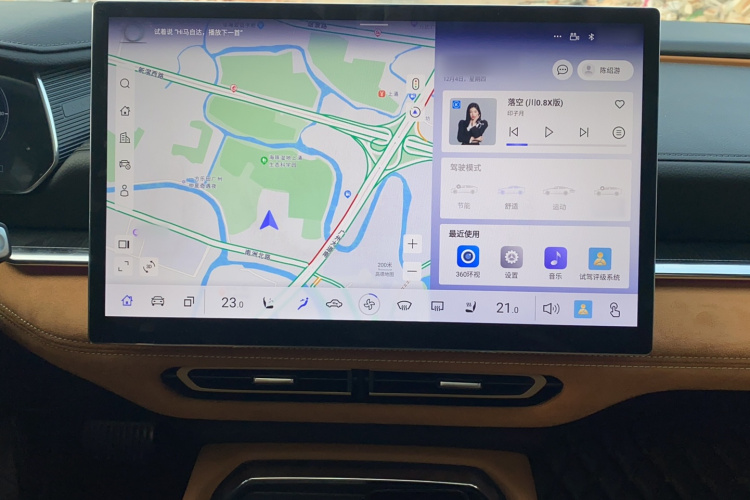 马自达EZ-6 2024款 增程200智尊版局部细节16