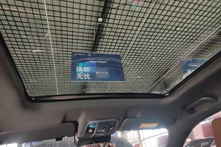 哈弗H6 2020款 1.5GDIT 自动铂金豪华版中控内饰22