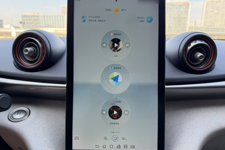 比亚迪 海豚 2021款 405km 自由版局部细节16