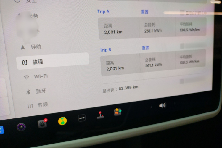 特斯拉 Model Y 2022款 改款 后轮驱动版局部细节14