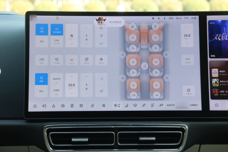 理想汽车 理想L8 2023款 Pro中控内饰7005