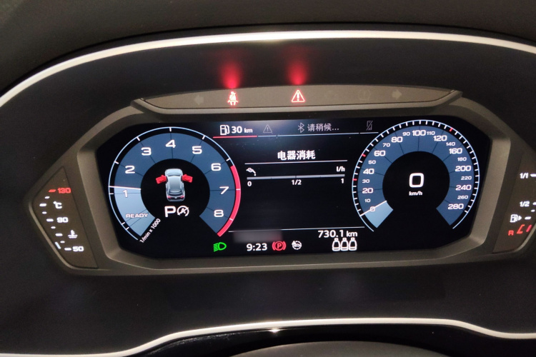 奥迪Q3 2020款 40 TFSI 时尚致雅型局部细节14