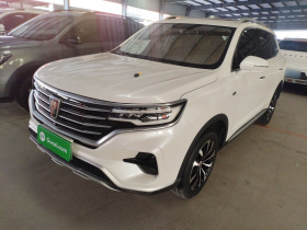 荣威RX5 eMAX 2020款 500PHEV 4G互联豪华版