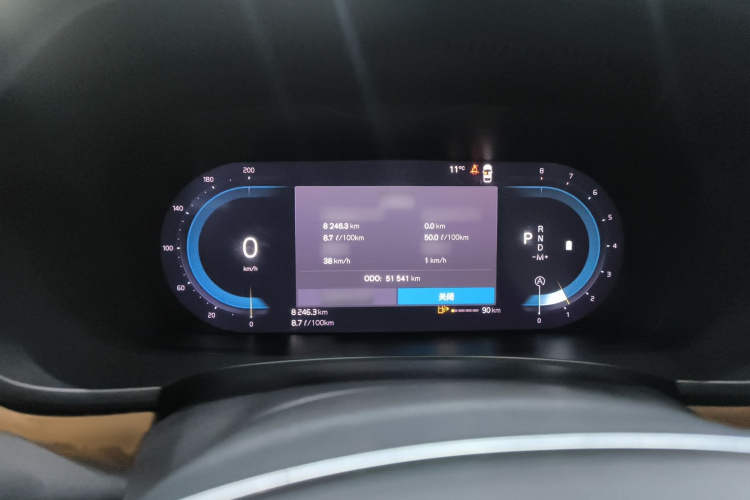 沃尔沃S90 2024款 B5 智逸豪华版局部细节14