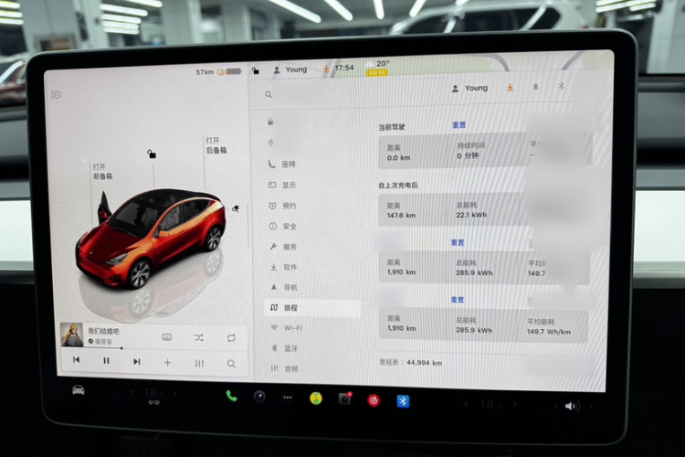 特斯拉 Model Y 2022款 长续航全轮驱动版中控内饰7009