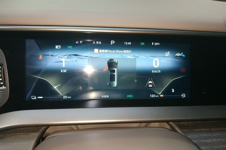 腾势D9 2022款 DM-i 970 四驱尊荣型局部细节14