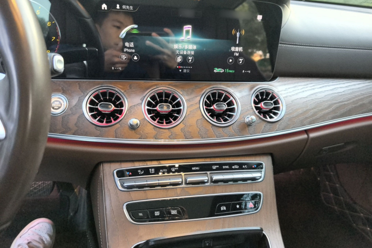 奔驰E级 2021款 改款 E 300 L 时尚型局部细节16