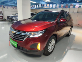 雪佛兰 探界者 2021款 535T 驰界版