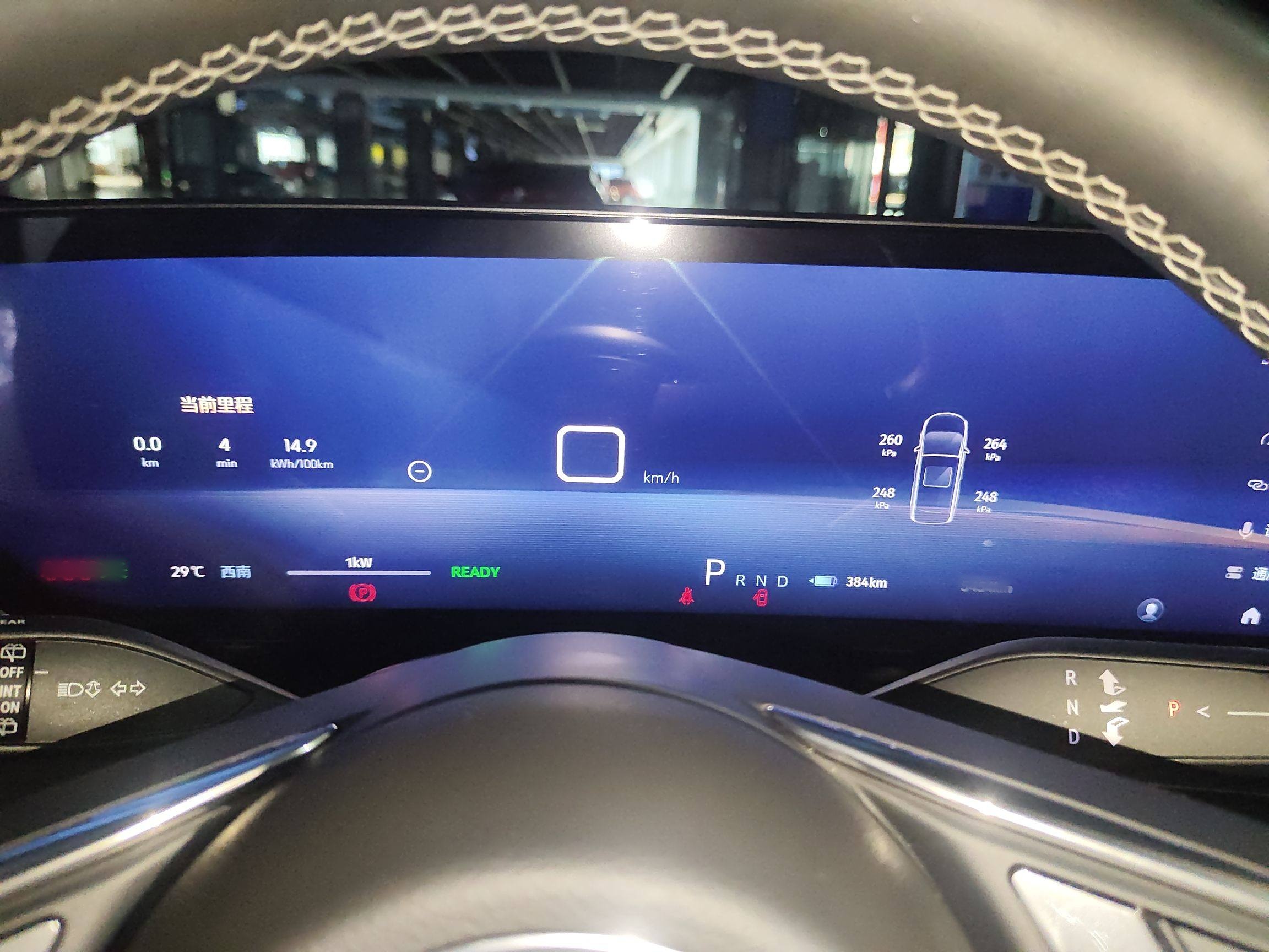 别克E5 2023款 臻享标准续航版