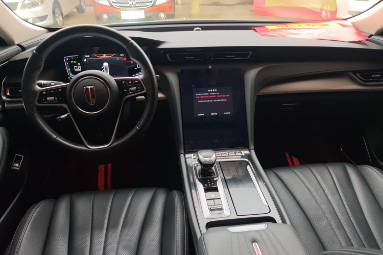 红旗H5 2023款 2.0T 自动智联旗享版中控内饰7002