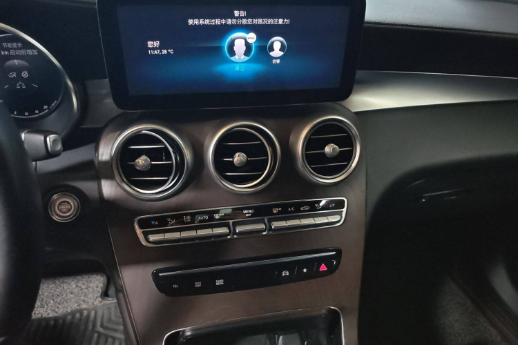 奔驰GLC 2021款 GLC 260 L 4MATIC 豪华型局部细节16