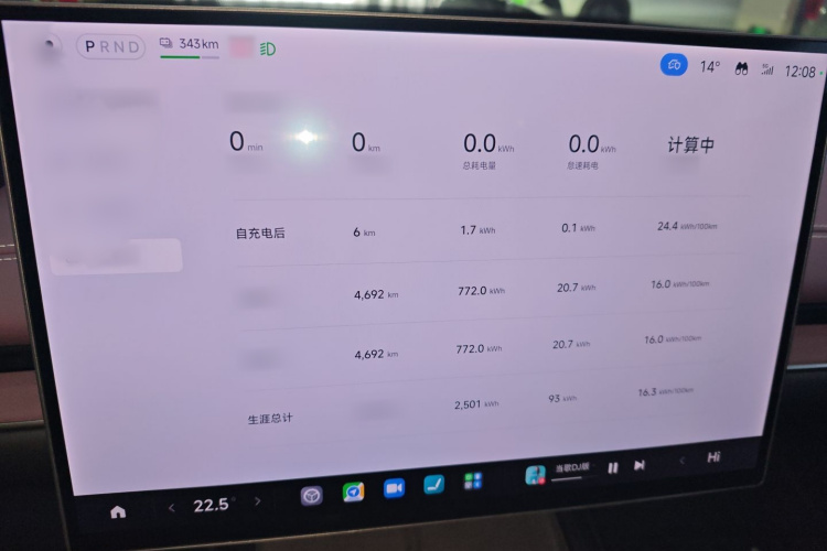 小米汽车 小米SU7 2024款 后驱长续航智驾版局部细节14