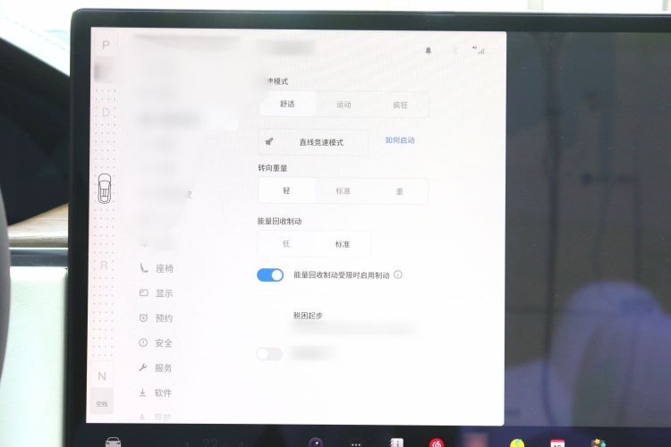 特斯拉 Model X 2023款 双电机全轮驱动版中控内饰7009