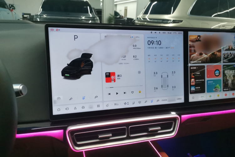 理想汽车 理想L7 2024款 Pro局部细节14