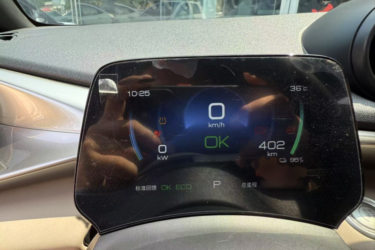 比亚迪 海豚 2023款 420km 自由版中控内饰14