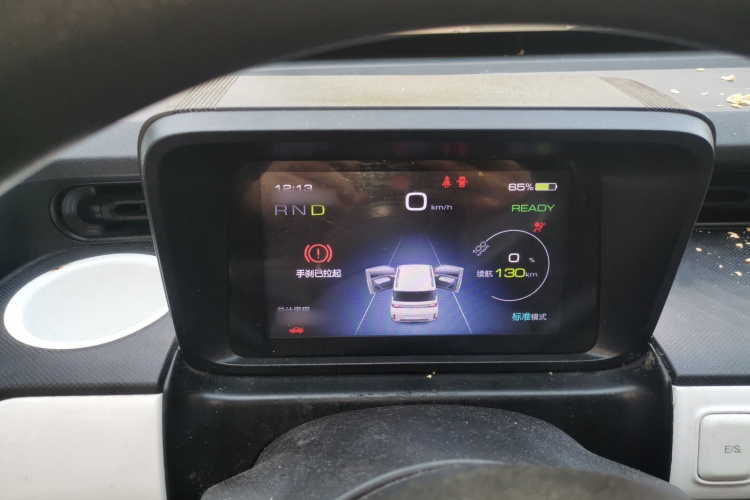 五菱汽车 宏光MINIEV 2022款 GAMEBOY 200km 玩咖款 磷酸铁锂局部细节14